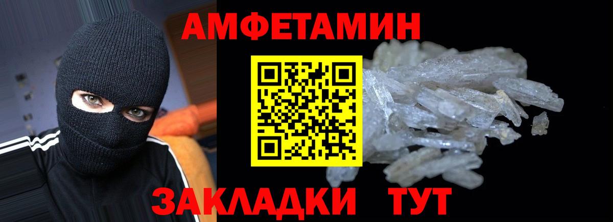 MEGA tor  АМФ  Вход с VPN  Амфетамин Premium  Кудымкар  Amphetamine 