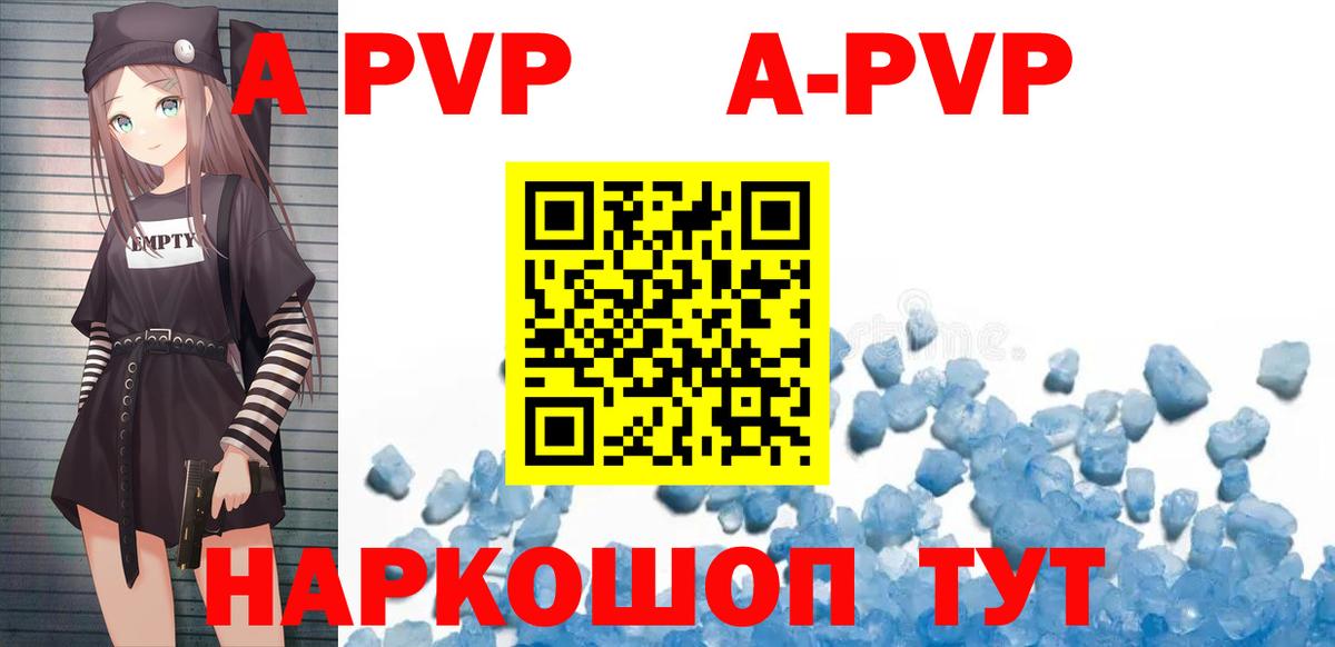 APVP СК КРИС Кудымкар