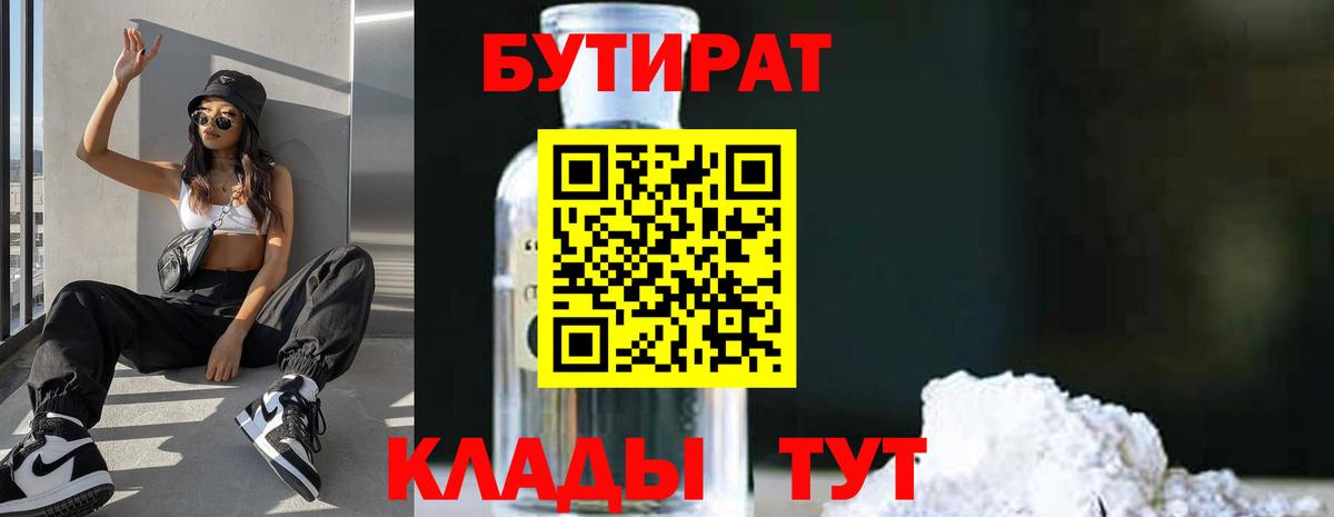 APVP СОЛЬ   Бошки Шишки  Вход с VPN  Кокаин  ГАШИШ  Кудымкар  Мефедрон кристаллы  ГАШИШ 