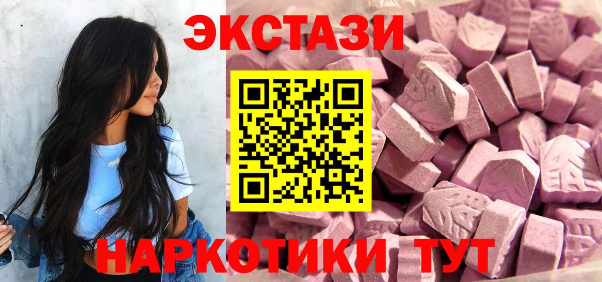 Экстази mix Кудымкар