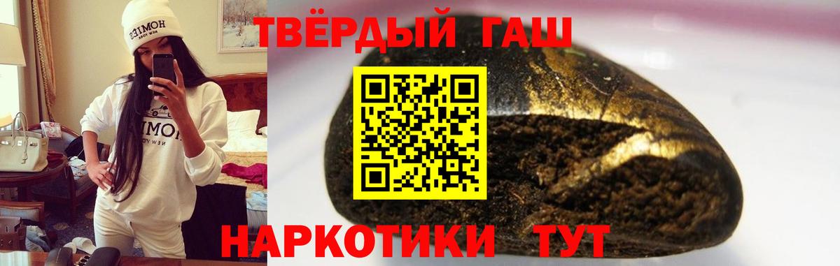 ГАШИШ индика сатива  Вход с VPN  ГАШИШ  Гашиш гарик  цены наркотик  Кудымкар 