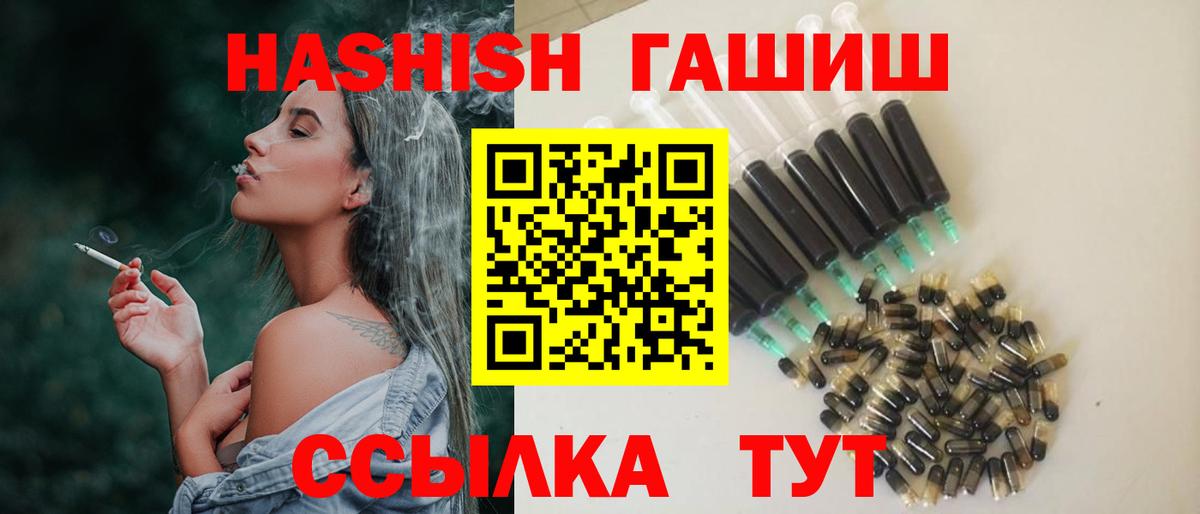 Гашиш Cannabis Кудымкар