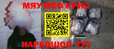 ALPHA PVP Камышлов
