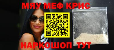 ALPHA PVP Камышлов