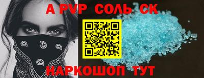 мет Кандалакша