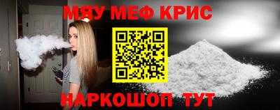 ALPHA PVP Камышлов