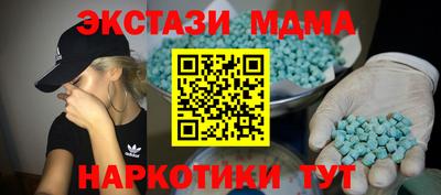мет Кандалакша