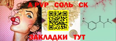 мет Кандалакша