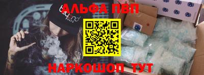 мет Кандалакша
