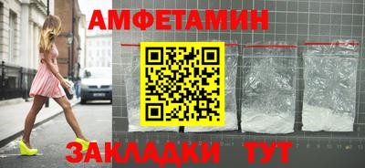 ALPHA PVP Камышлов