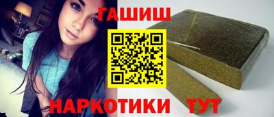 ALPHA PVP Камышлов