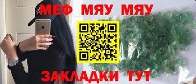 мет Кандалакша