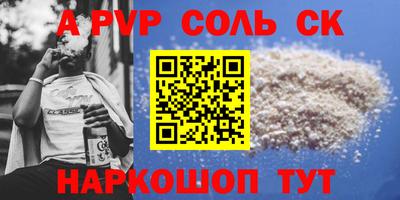 мет Кандалакша