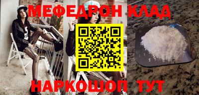 мет Кандалакша