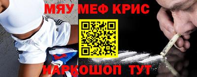 ALPHA PVP Камышлов