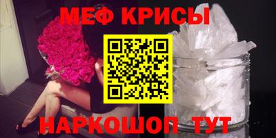 мет Кандалакша