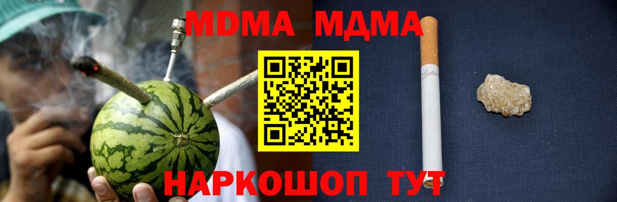 MDMA Molly  Вход с VPN  Кудымкар 