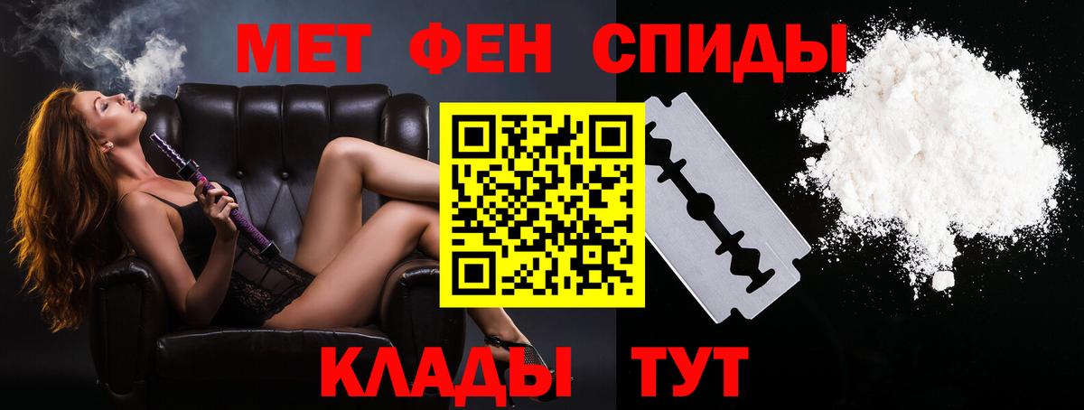 Метамфетамин Methamphetamine  Вход с VPN  Метамфетамин Methamphetamine  Кудымкар 