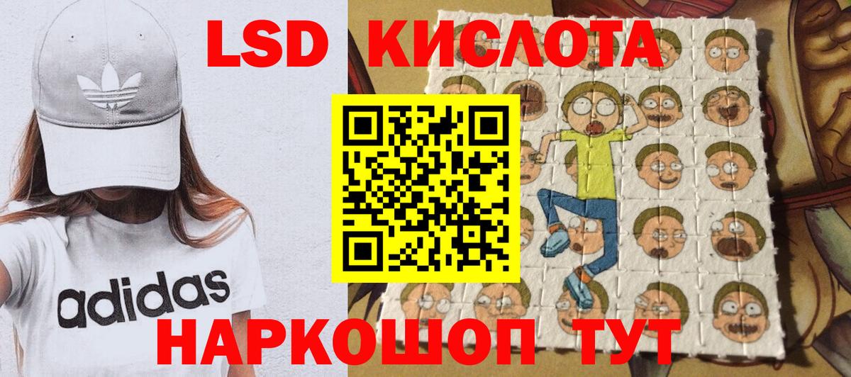 Марки 25I-NBOMe 1,5мг  Вход с VPN  Кудымкар 