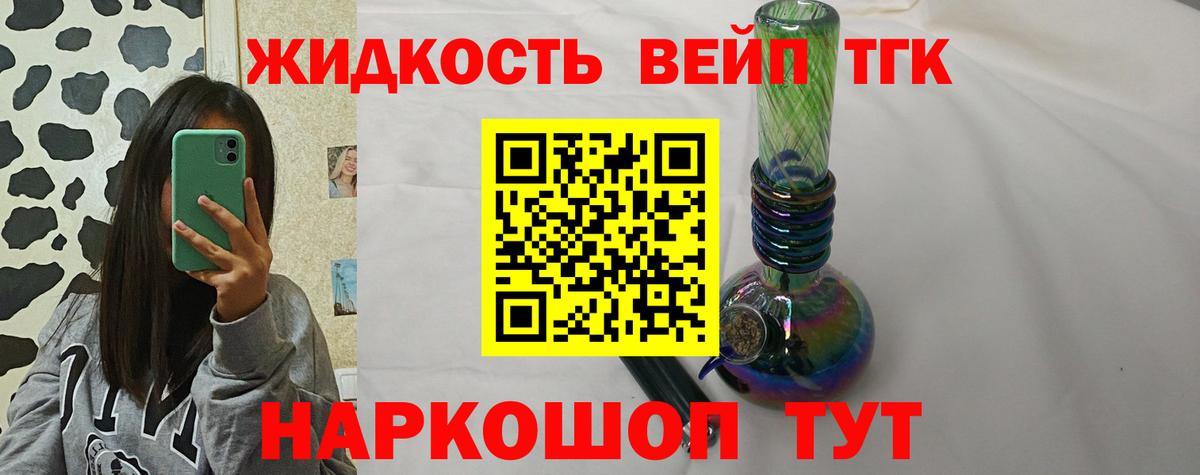 ТГК Wax Кудымкар