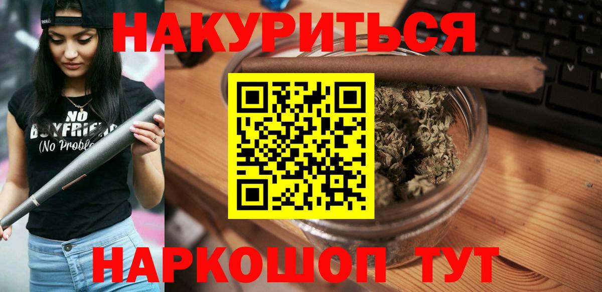 Кудымкар  Канабис марихуана  Вход с VPN  Марихуана LSD WEED  МАРИХУАНА конопля 