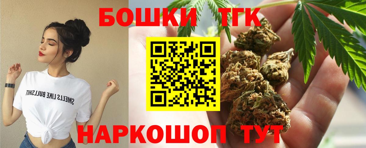 Канабис Ganja Кудымкар